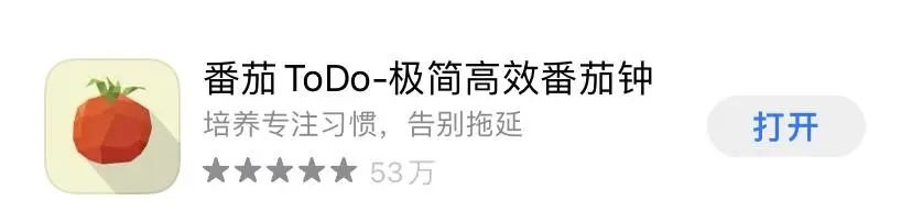 好用的番茄钟推荐_番茄钟好用吗_安卓最好用番茄钟