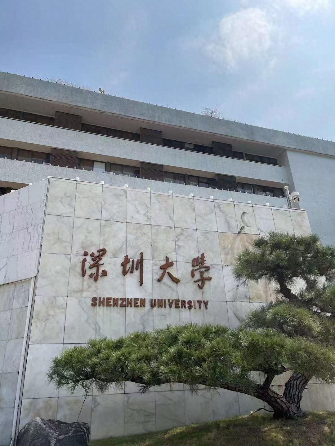香港中文大学深圳校区_香港大学深圳学校_香港大学深圳校区百度百科