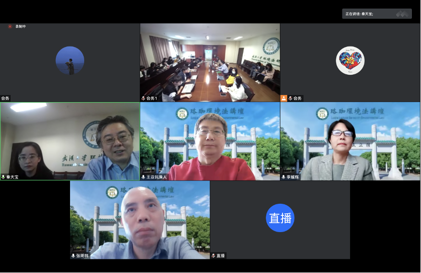 武汉大学<a href="https://huanjingfa.cn">环境法</a>学博士_武汉大学<a href="https://huanjingfa.cn">环境法</a>研究所_武汉大学法学院环境