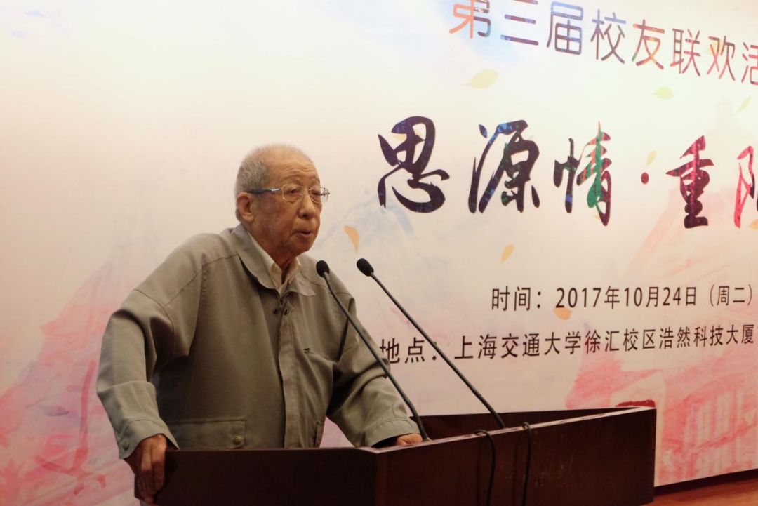 上海交通大学教授百度百科_上海交大教轨副教授_上海交通大学教授