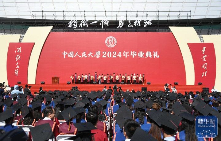 中国人民大学毕业_中国人民大学毕业去向_毕业于中国人民大学