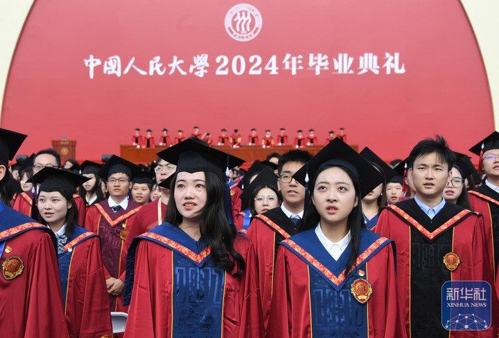 中国人民大学毕业_中国人民大学毕业去向_毕业于中国人民大学