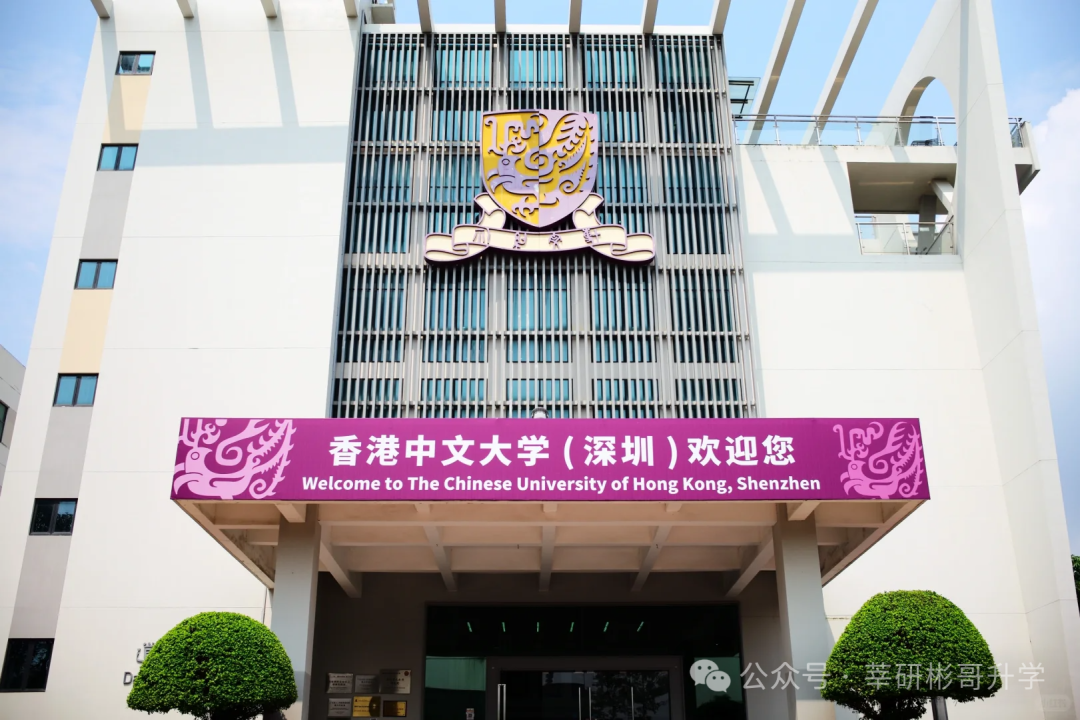 香港中文大学深圳校区_香港大学深圳_香港大学深圳校区百度百科