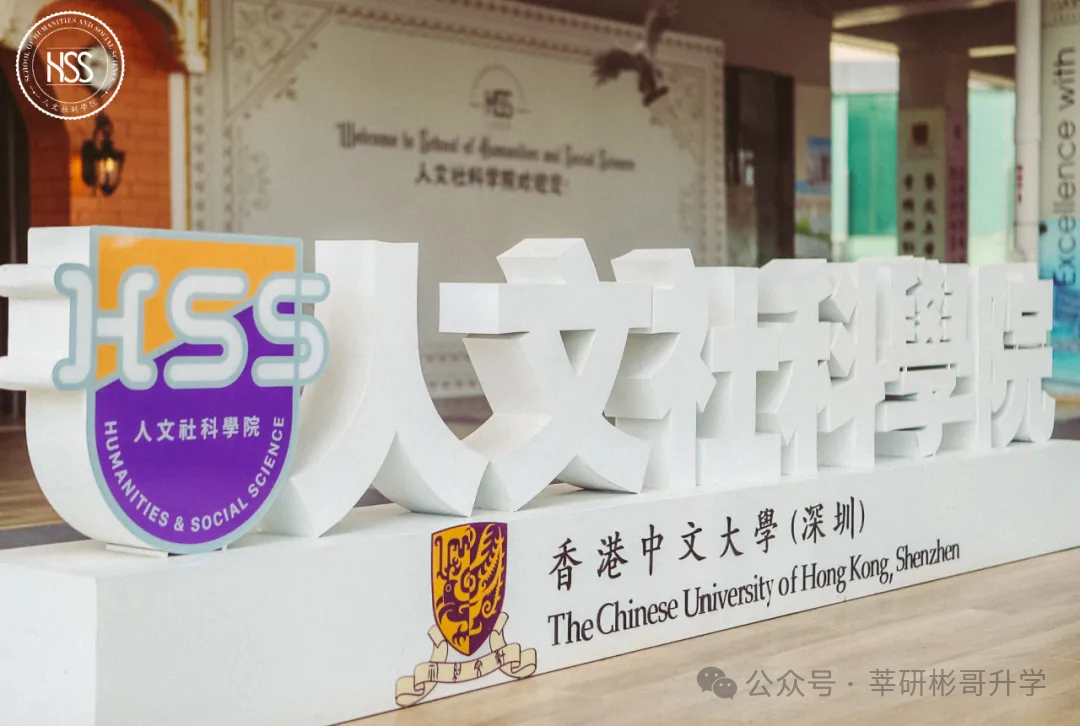 香港大学深圳_香港中文大学深圳校区_香港大学深圳校区百度百科