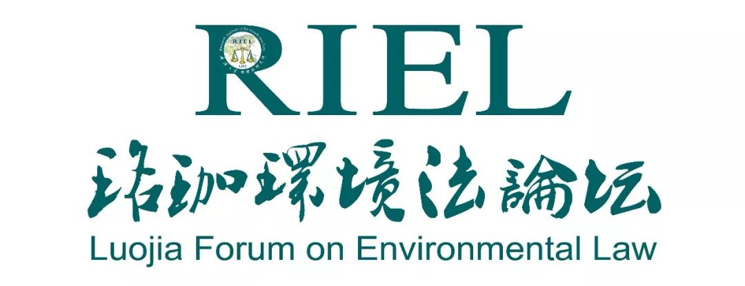 武汉大学环境学院研究生院_武汉大学<a href="https://huanjingfa.cn">环境法</a>研究所_武汉大学法学院环境