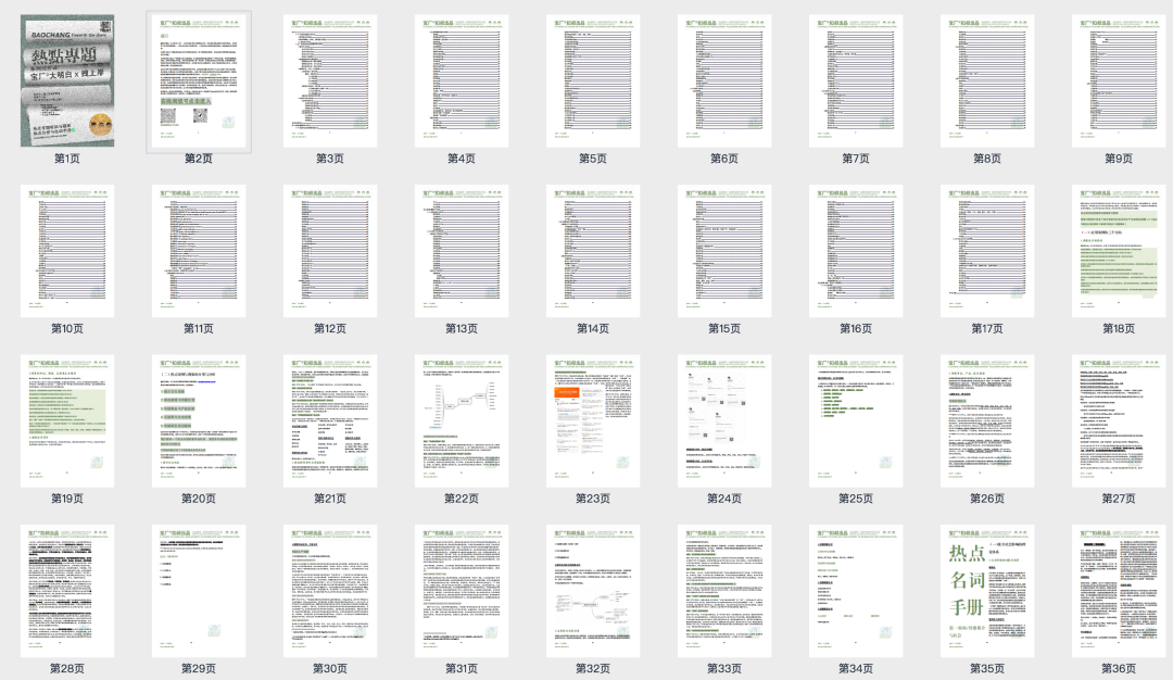 新闻传播学热点事件_新闻传播学研究热点_新闻传播学研究热点议题