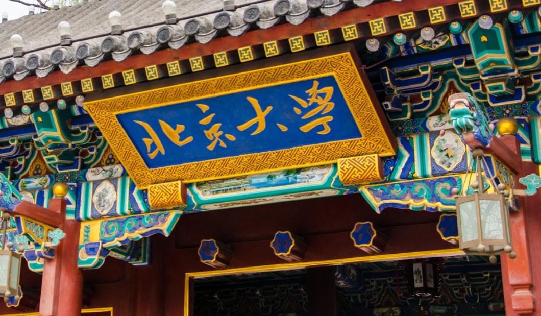 文学现代大学排名_中国现代文学大系_大学现代文学