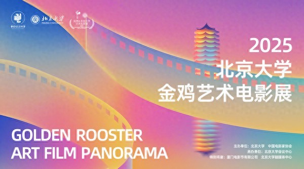 北京电影学院教授_电影学院教授又是演员_北影的教授