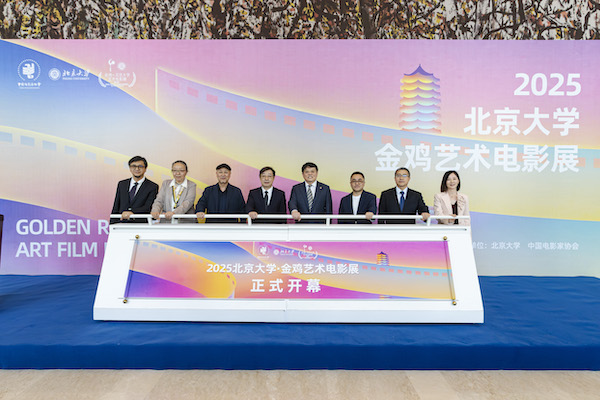 电影学院教授又是演员_北影的教授_北京电影学院教授
