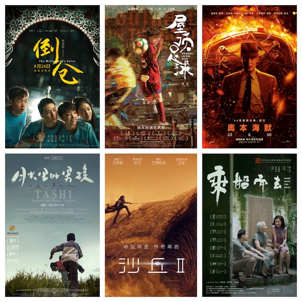 电影学院教授又是演员_北影的教授_北京电影学院教授