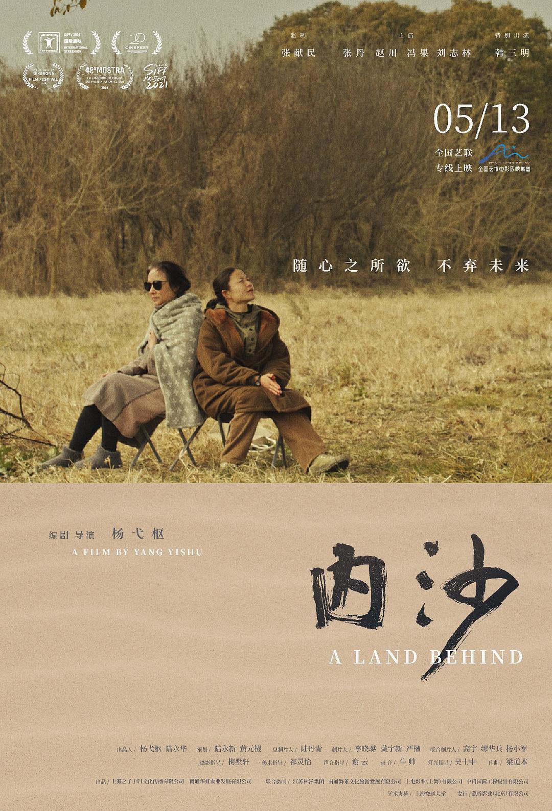 电影学院教授又是演员_北京电影学院教授_北影的教授