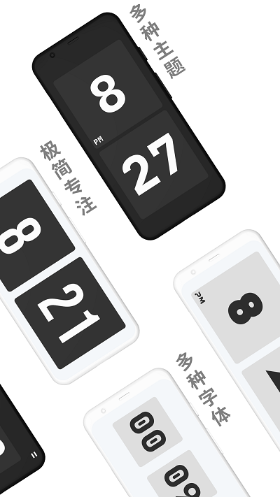 番茄钟app搞怪_番茄钟app_番茄钟app计时器使用方法