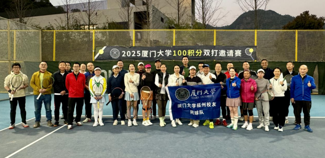 厦门大学校友_厦门大学校友总会_厦门大学当代知名校友
