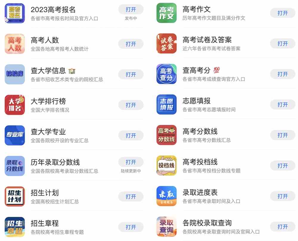 中国传媒大学的传播学_中国传媒大学传播系_中国传媒大学传播学