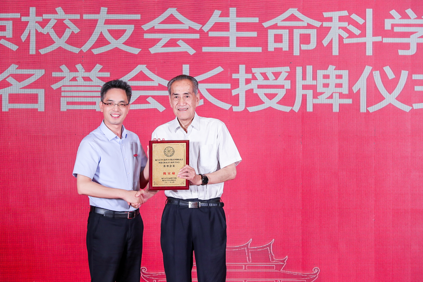 厦门大学校友_厦门大学校友总会_厦门大学校友录