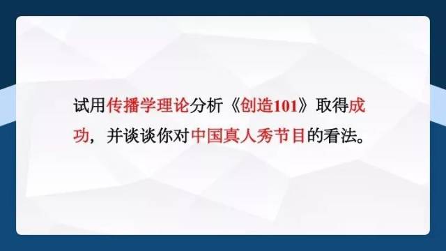 用传播学理论分析_传播理论分析学用什么软件_传播理论pdf