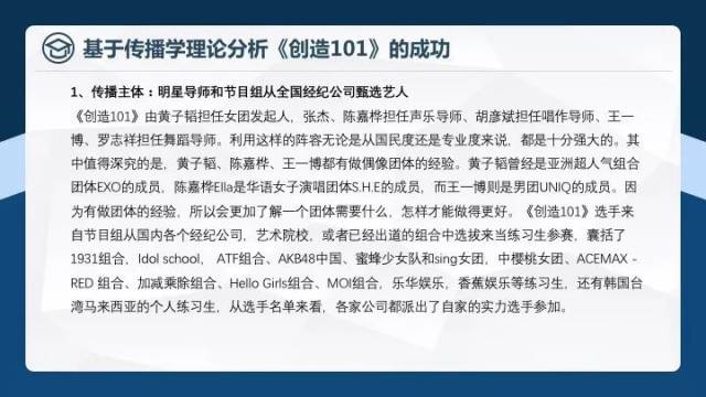 用传播学理论分析_传播理论分析学用什么软件_传播理论pdf