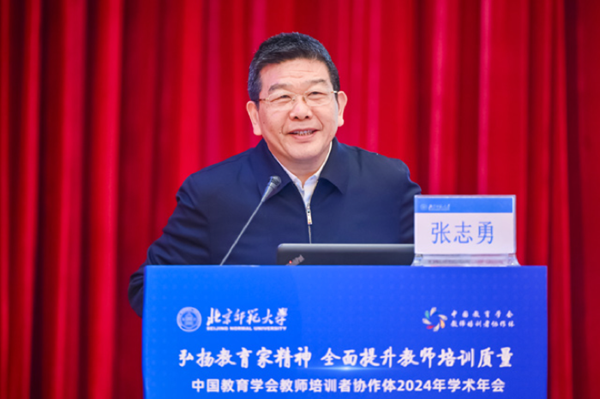 北京师范大学老教授协会_北京师范大学教授_北京师范大学知名讲师