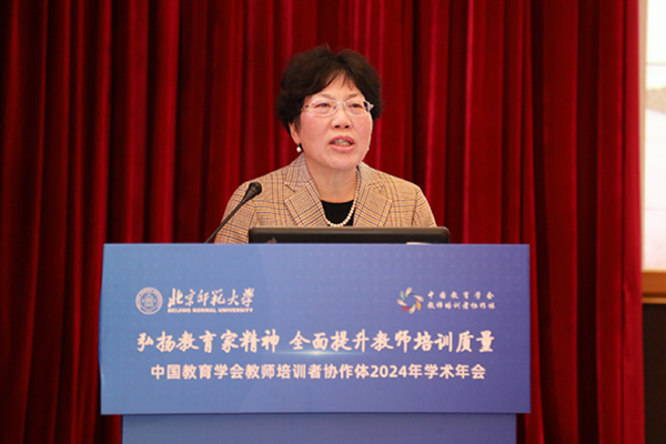 北京师范大学教授_北京师范大学知名讲师_北京师范大学老教授协会