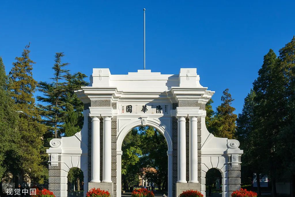 毕业于北京师范大学_师范毕业大学北京落户政策_北京师范毕业好找工作吗