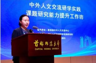 北京外国语大学副教授_北京语言大学副教授工资_外国语学院教授