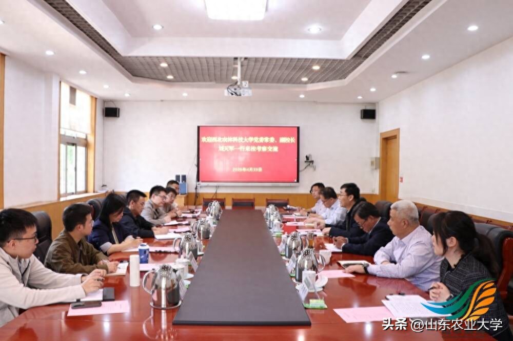 西北科技农林大学是985吗_西北农林科技大学_西北农林科技大学门户