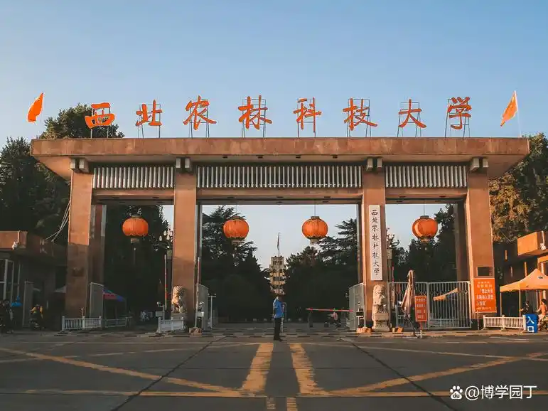西北科技农林大学排名_西北农林科技大学_西北农林大学科技大学官网