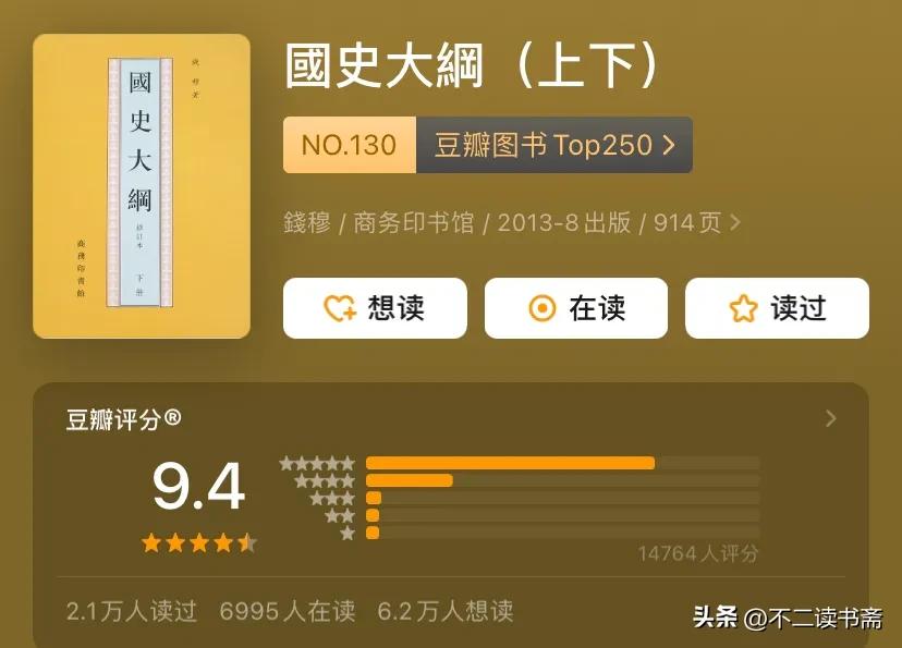 魏晋南北朝隋唐文学_中国文学魏晋南北朝隋唐五代卷_中国古代文学作品选：第二卷魏晋南北朝隋唐五代卷