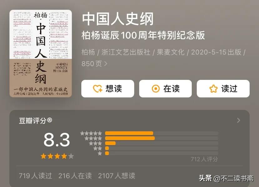 魏晋南北朝隋唐文学_中国文学魏晋南北朝隋唐五代卷_中国古代文学作品选：第二卷魏晋南北朝隋唐五代卷