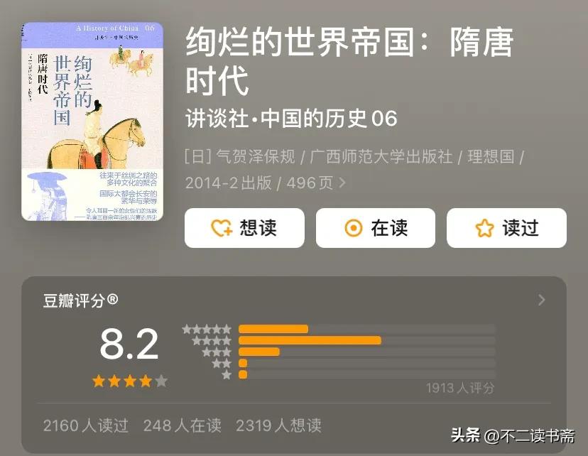 魏晋南北朝隋唐文学_中国古代文学作品选：第二卷魏晋南北朝隋唐五代卷_中国文学魏晋南北朝隋唐五代卷