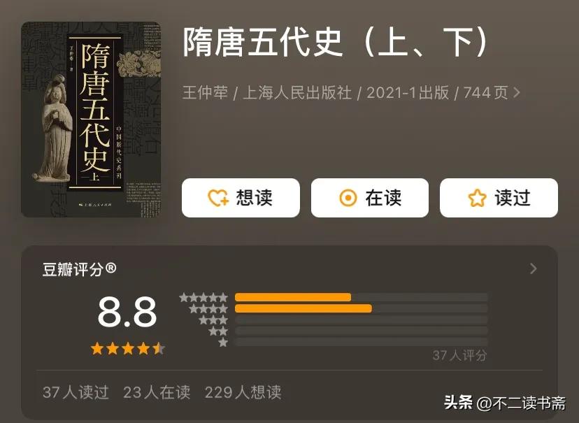 中国文学魏晋南北朝隋唐五代卷_中国古代文学作品选：第二卷魏晋南北朝隋唐五代卷_魏晋南北朝隋唐文学