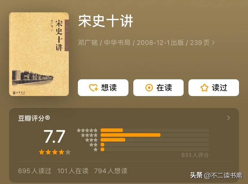 魏晋南北朝隋唐文学_中国文学魏晋南北朝隋唐五代卷_中国古代文学作品选：第二卷魏晋南北朝隋唐五代卷