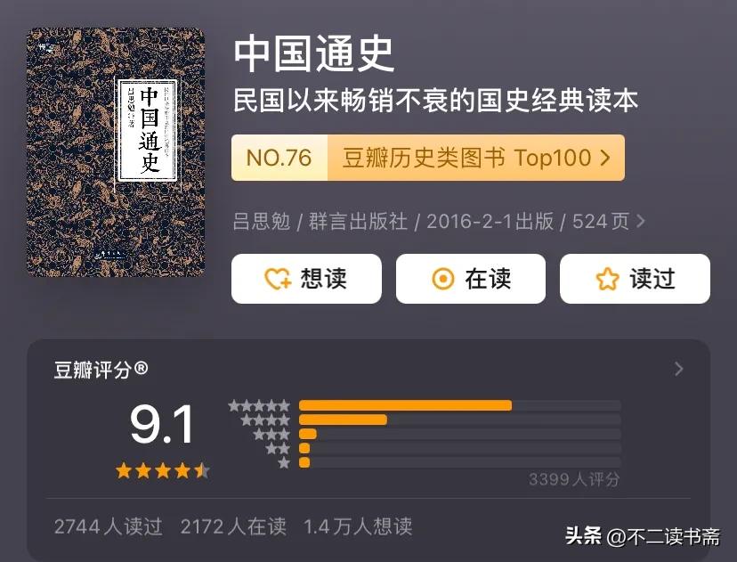 魏晋南北朝隋唐文学_中国古代文学作品选：第二卷魏晋南北朝隋唐五代卷_中国文学魏晋南北朝隋唐五代卷
