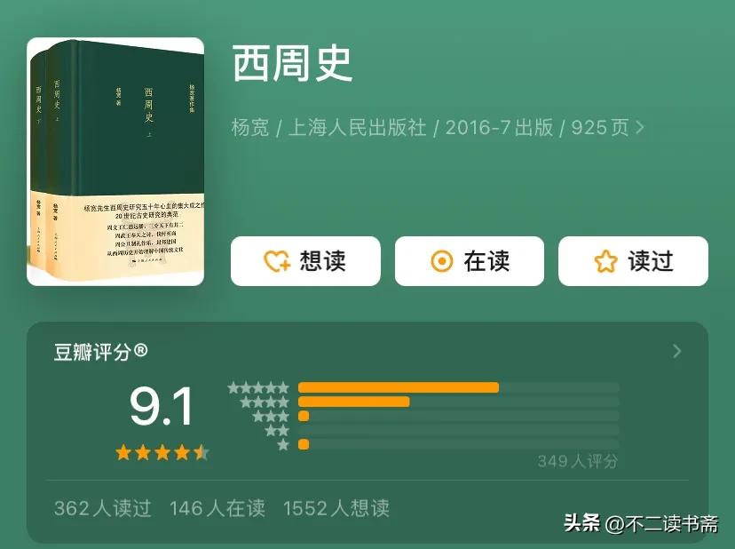 中国文学魏晋南北朝隋唐五代卷_中国古代文学作品选：第二卷魏晋南北朝隋唐五代卷_魏晋南北朝隋唐文学