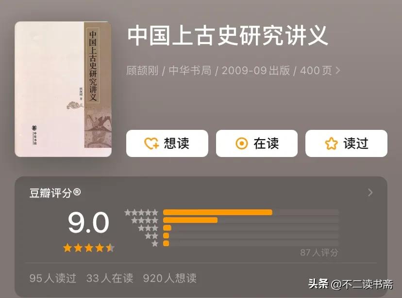 中国古代文学作品选：第二卷魏晋南北朝隋唐五代卷_中国文学魏晋南北朝隋唐五代卷_魏晋南北朝隋唐文学