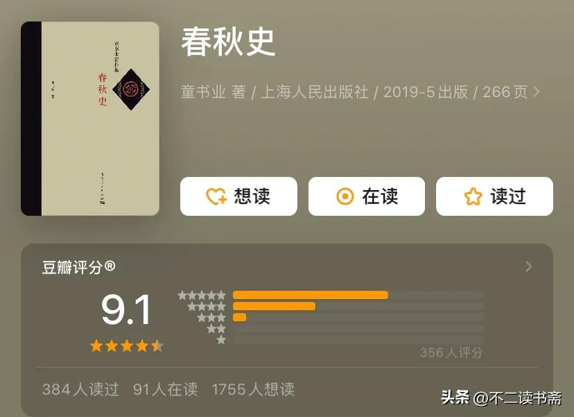 魏晋南北朝隋唐文学_中国古代文学作品选：第二卷魏晋南北朝隋唐五代卷_中国文学魏晋南北朝隋唐五代卷