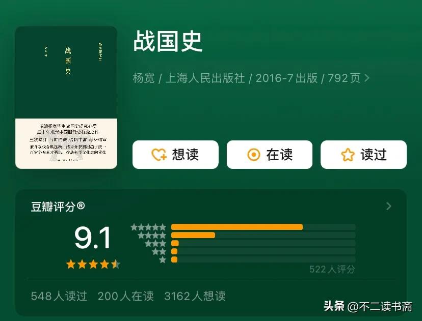 中国古代文学作品选：第二卷魏晋南北朝隋唐五代卷_中国文学魏晋南北朝隋唐五代卷_魏晋南北朝隋唐文学
