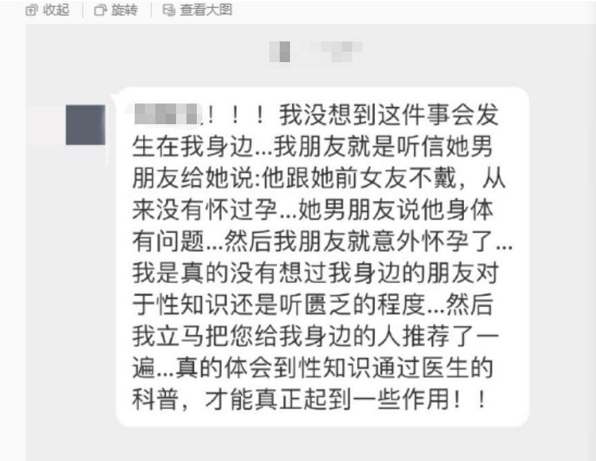 贴避孕贴第二周有点出血_贴避孕贴后月经淋漓不尽_避孕贴