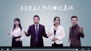 广州大学新闻传播学院官网_广州的大学新闻系_广州大学的新闻传播学怎么样啊