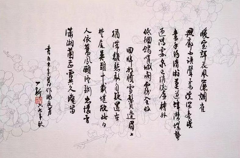 中国古代文学作品选：第二卷魏晋南北朝隋唐五代卷_中国文学魏晋南北朝隋唐五代卷_魏晋南北朝隋唐五代卷