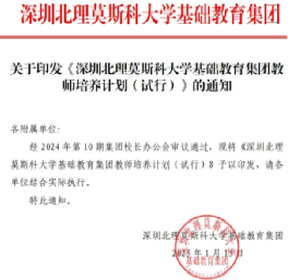 北戴河_深北莫_北冥有鱼