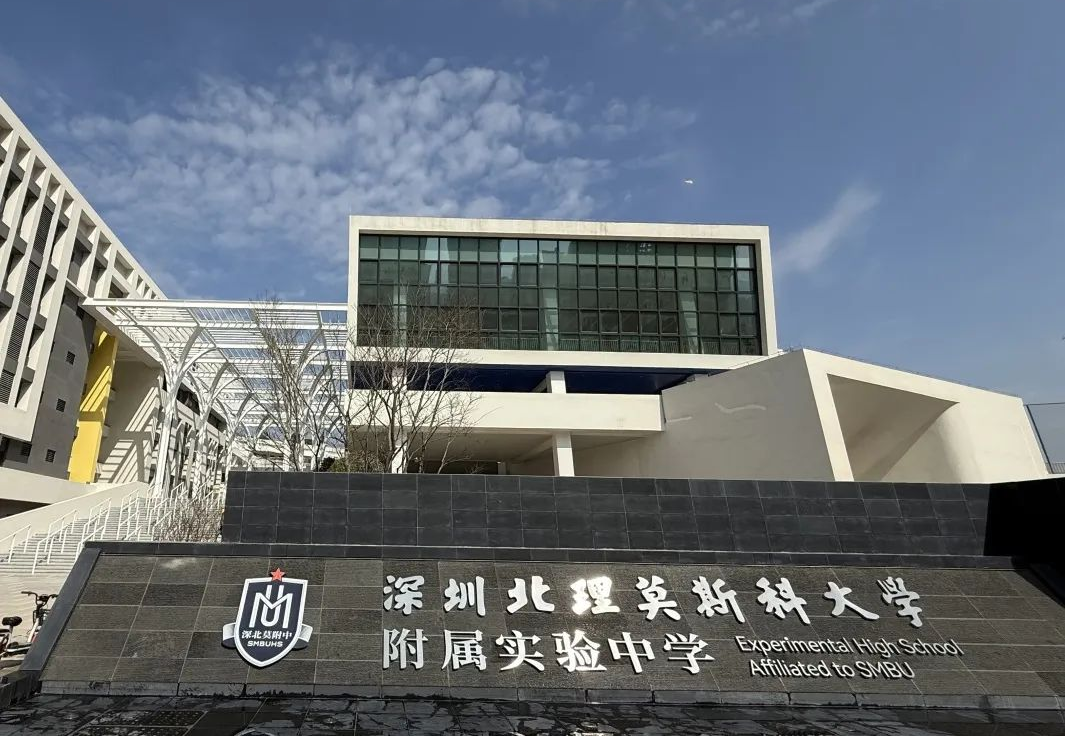 北冥有鱼_深北莫_北戴河