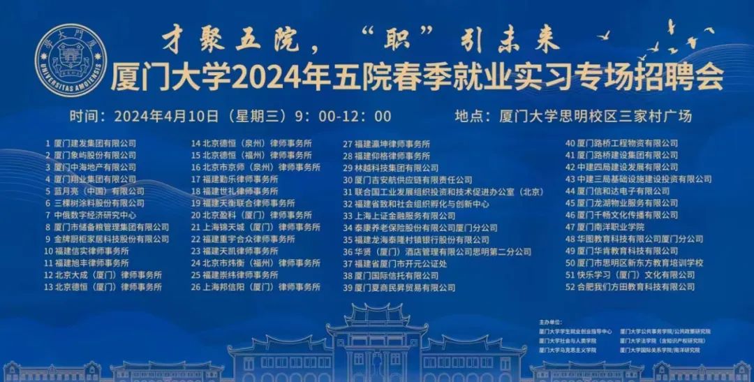 厦门大学学生处_厦门大学学生_厦门大学学生邮件系统