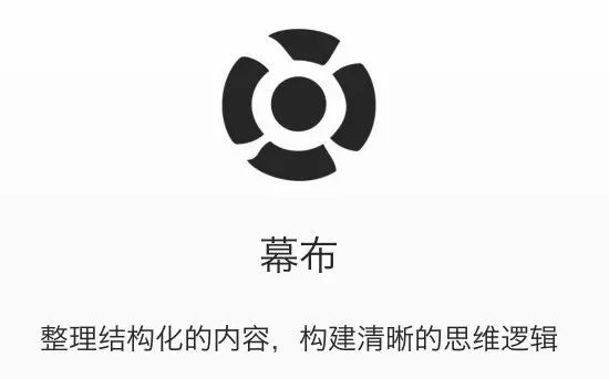 番茄钟倒计时是什么意思_番茄思维导图怎么画_思维导图软件番茄钟