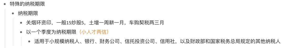 番茄钟倒计时是什么意思_思维导图软件番茄钟_番茄思维数学怎么样