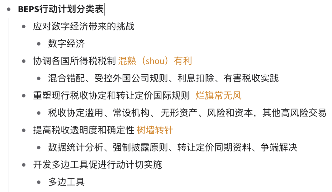 思维导图软件番茄钟_番茄思维数学怎么样_番茄钟倒计时是什么意思