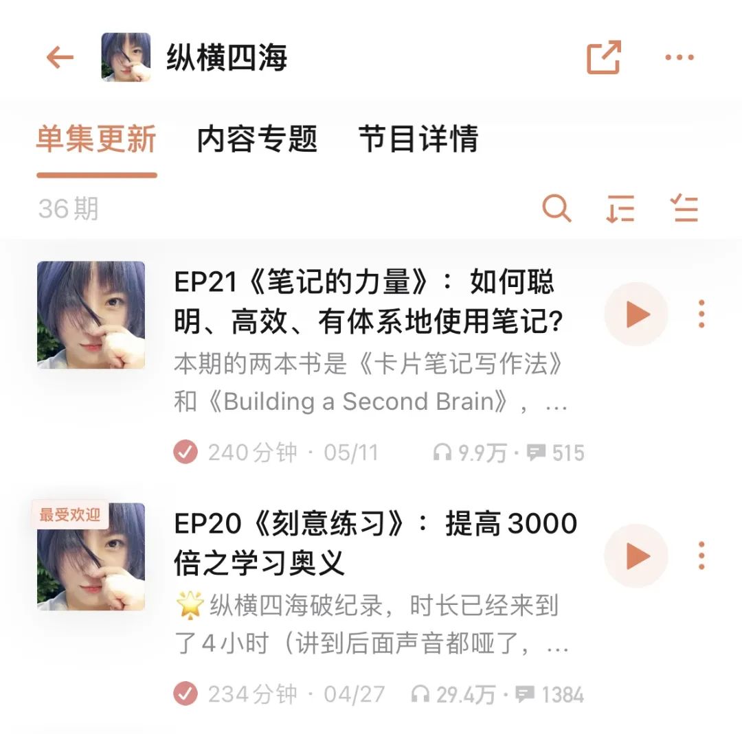 番茄思维数学怎么样_番茄钟倒计时是什么意思_思维导图软件番茄钟