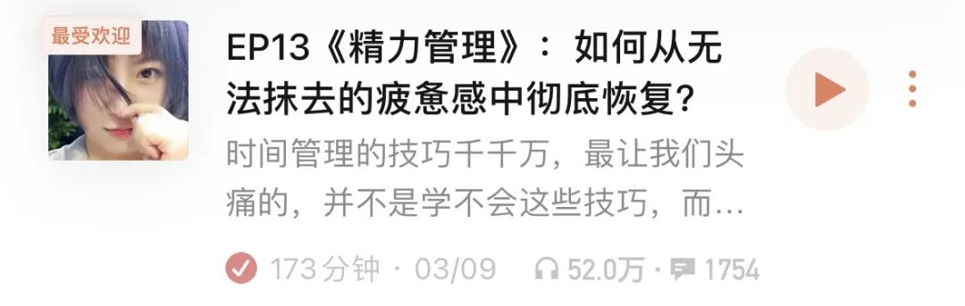 思维导图软件番茄钟_番茄钟倒计时是什么意思_番茄思维数学怎么样