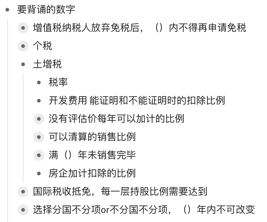 番茄思维数学怎么样_番茄钟倒计时是什么意思_思维导图软件番茄钟
