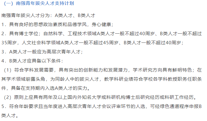 厦门大学教授_厦门教授大学教授名单_厦大教授集体上街